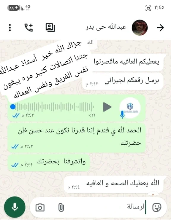 تقييم عميل 4