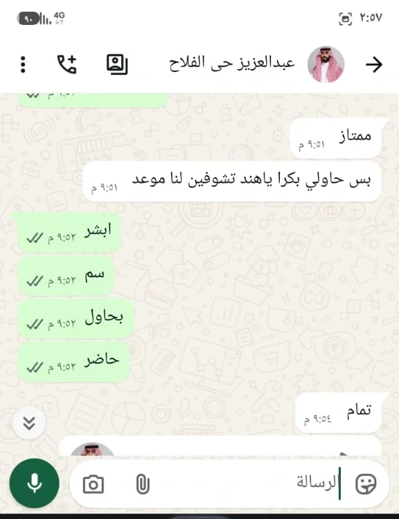 تقييم عميل 6
